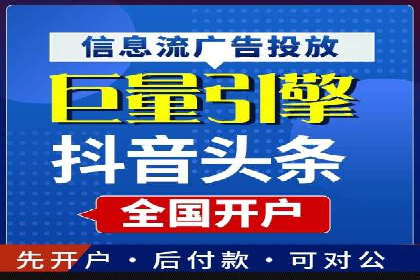 案例解读：SEM推广的秘诀与技巧