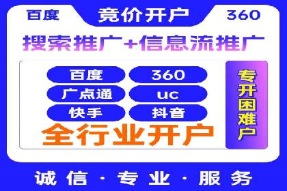百度推广案例：从品牌知名度到用户粘性的转变